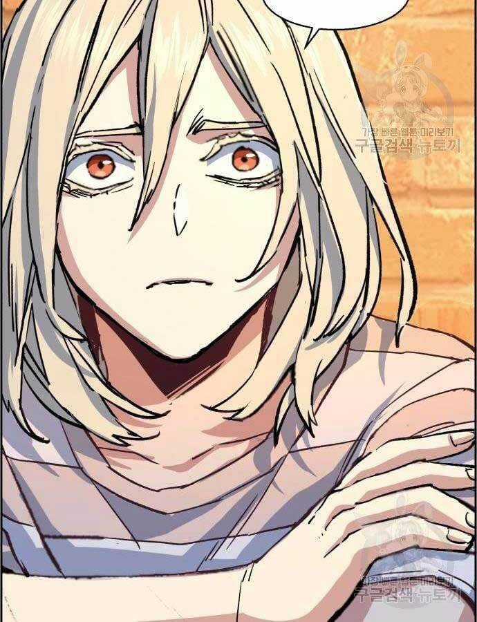 Bạn Học Của Tôi Là Lính Đánh Thuê Chương 115 trang 22