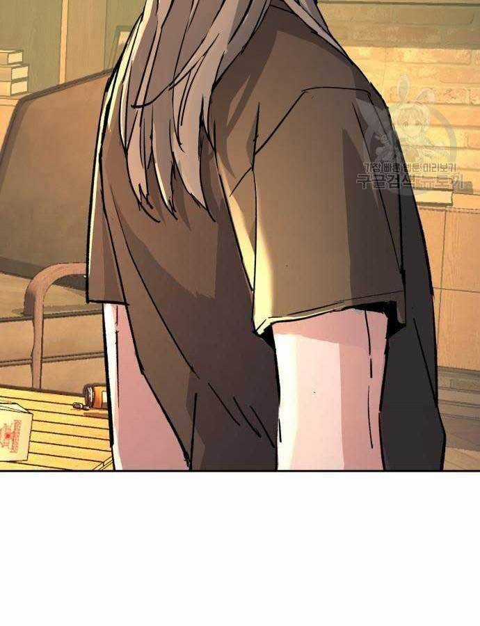 Bạn Học Của Tôi Là Lính Đánh Thuê Chương 115 trang 34