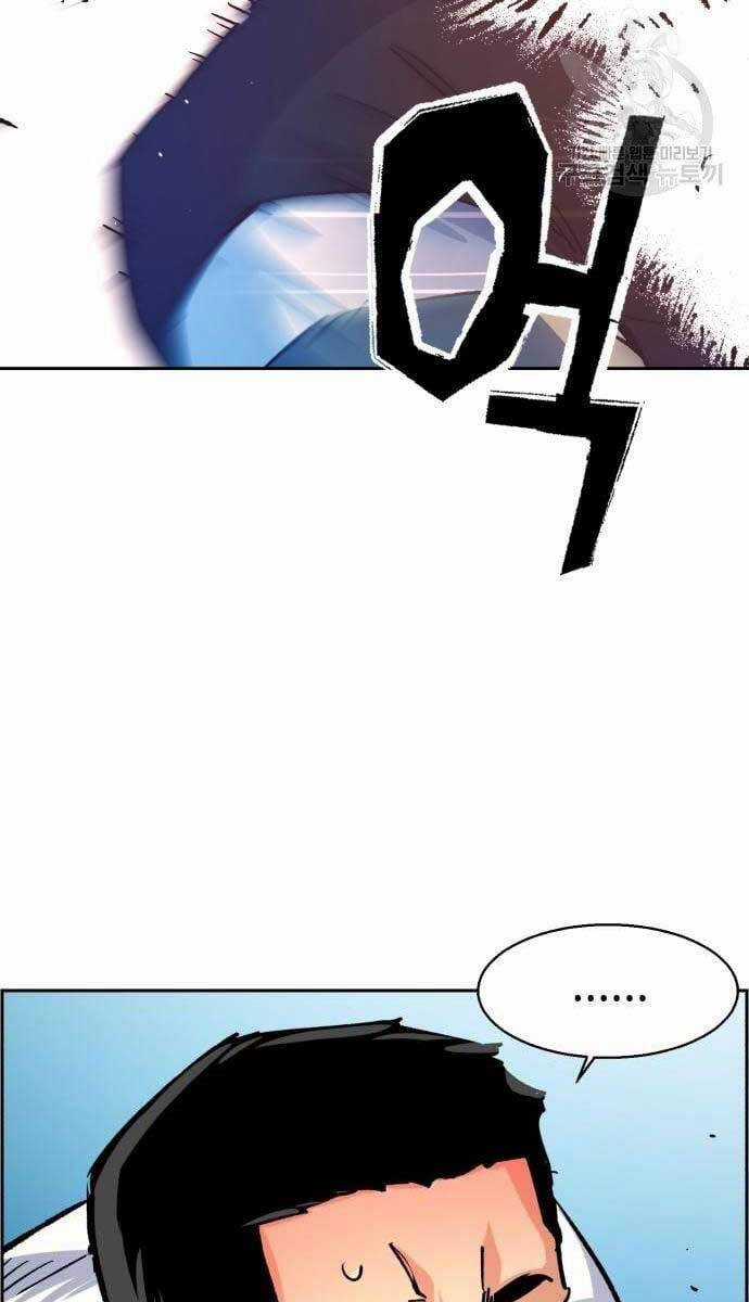 Bạn Học Của Tôi Là Lính Đánh Thuê Chương 115 trang 37