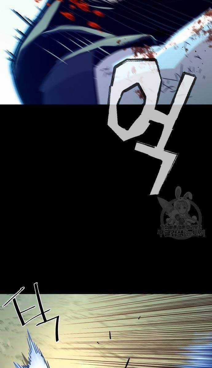 Bạn Học Của Tôi Là Lính Đánh Thuê Chương 115 trang 59