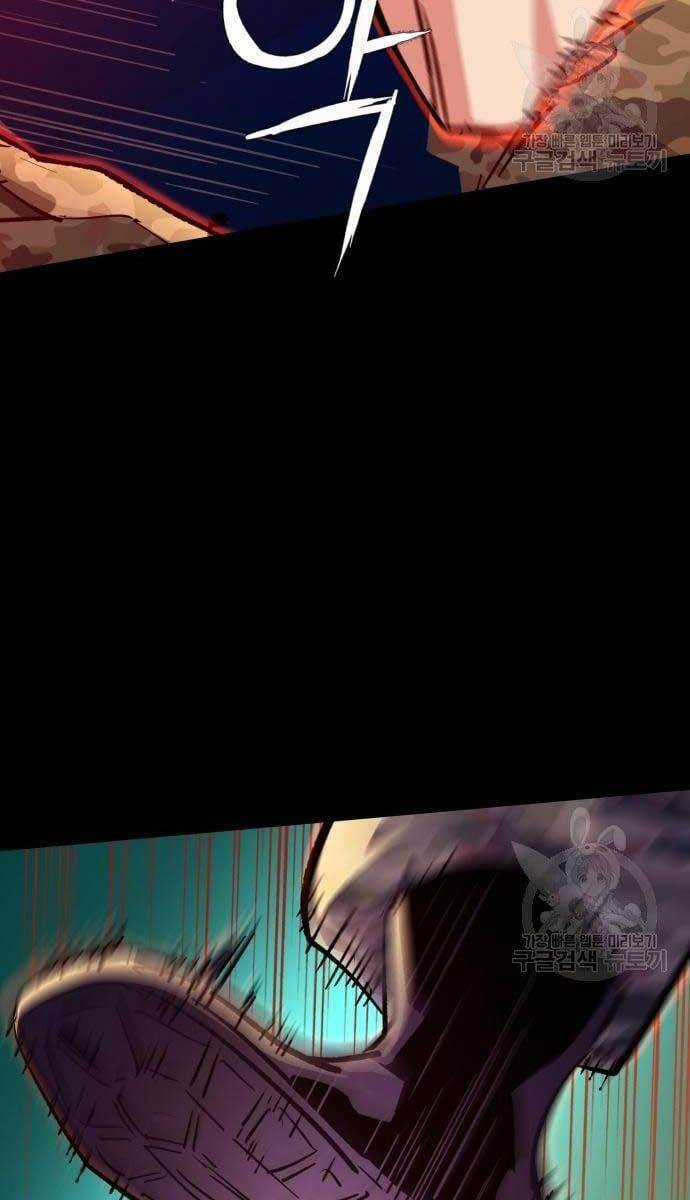 Bạn Học Của Tôi Là Lính Đánh Thuê Chương 115 trang 65