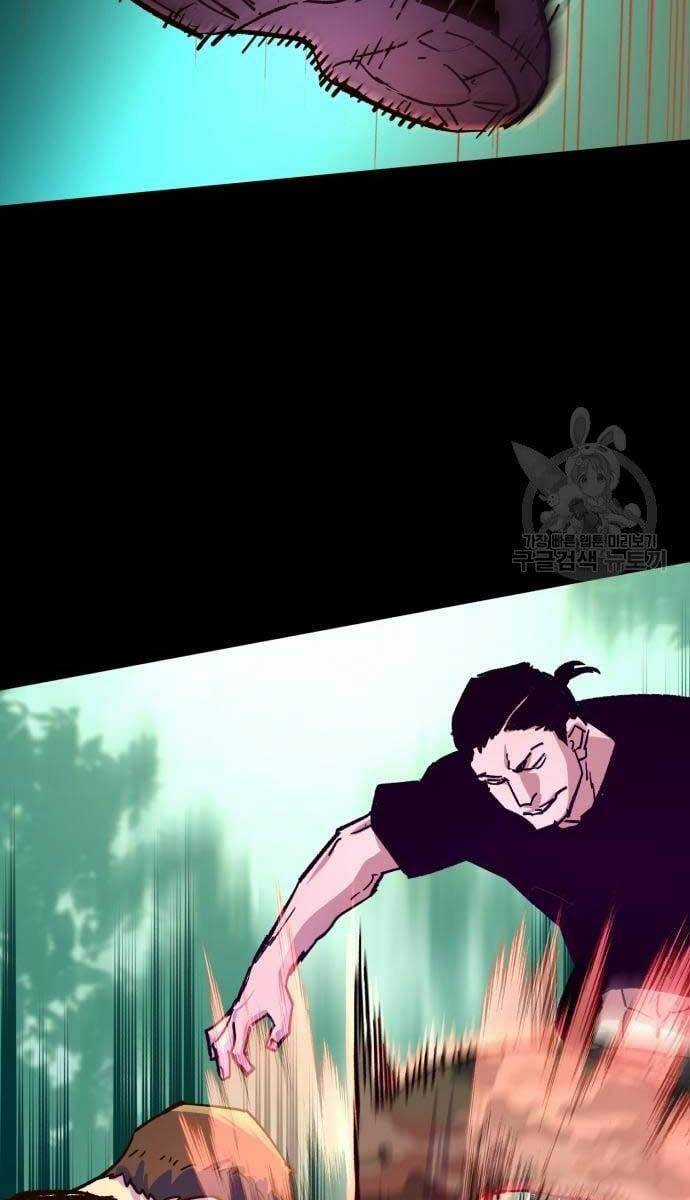 Bạn Học Của Tôi Là Lính Đánh Thuê Chương 115 trang 66