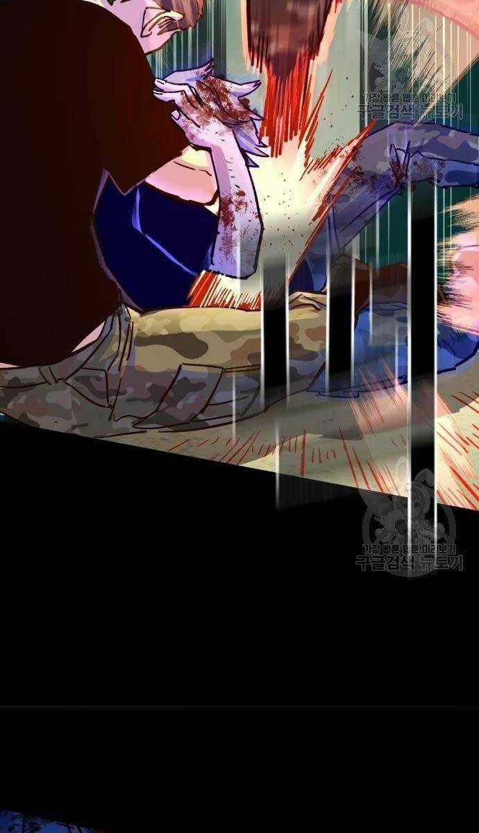 Bạn Học Của Tôi Là Lính Đánh Thuê Chương 115 trang 67