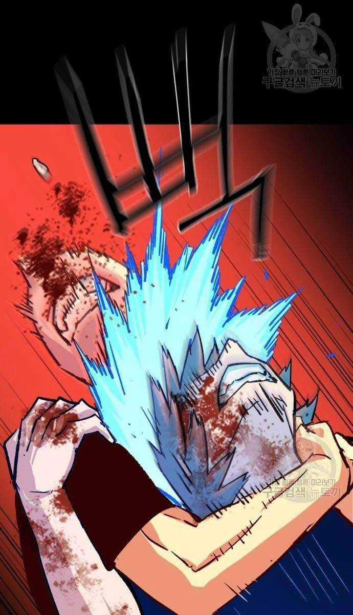 Bạn Học Của Tôi Là Lính Đánh Thuê Chương 115 trang 69