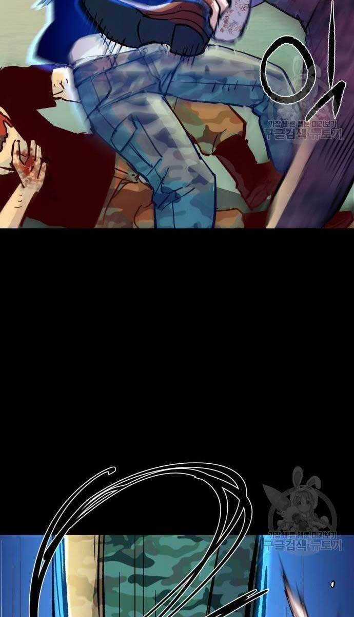 Bạn Học Của Tôi Là Lính Đánh Thuê Chương 115 trang 72