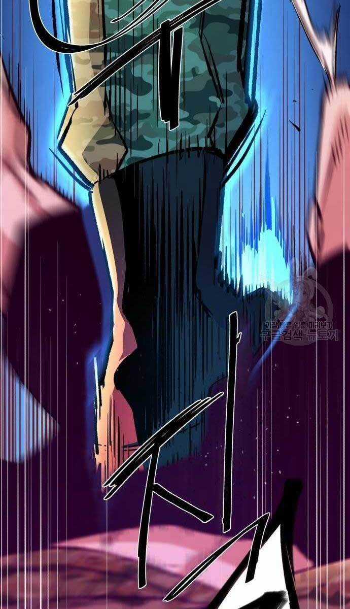 Bạn Học Của Tôi Là Lính Đánh Thuê Chương 115 trang 73