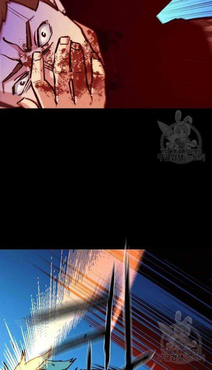 Bạn Học Của Tôi Là Lính Đánh Thuê Chương 115 trang 75