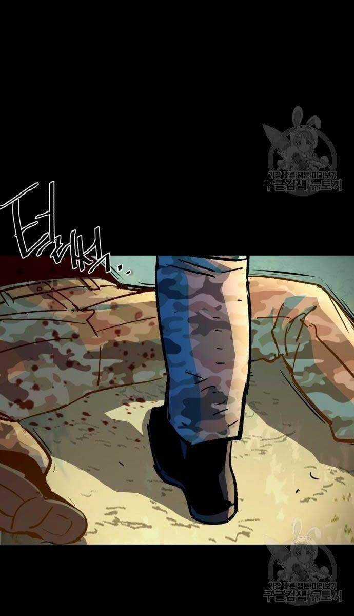 Bạn Học Của Tôi Là Lính Đánh Thuê Chương 115 trang 77