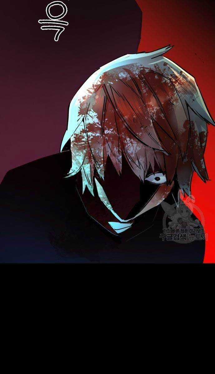 Bạn Học Của Tôi Là Lính Đánh Thuê Chương 115 trang 80