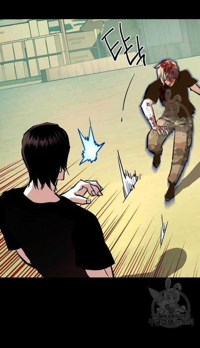 Bạn Học Của Tôi Là Lính Đánh Thuê Chương 115 trang 86