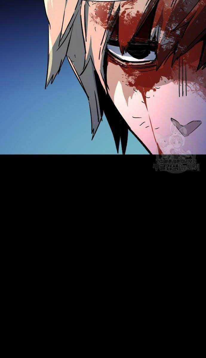 Bạn Học Của Tôi Là Lính Đánh Thuê Chương 115 trang 89