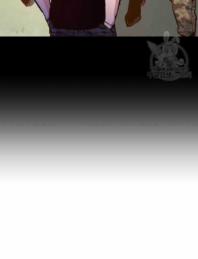 Bạn Học Của Tôi Là Lính Đánh Thuê Chương 115 trang 91