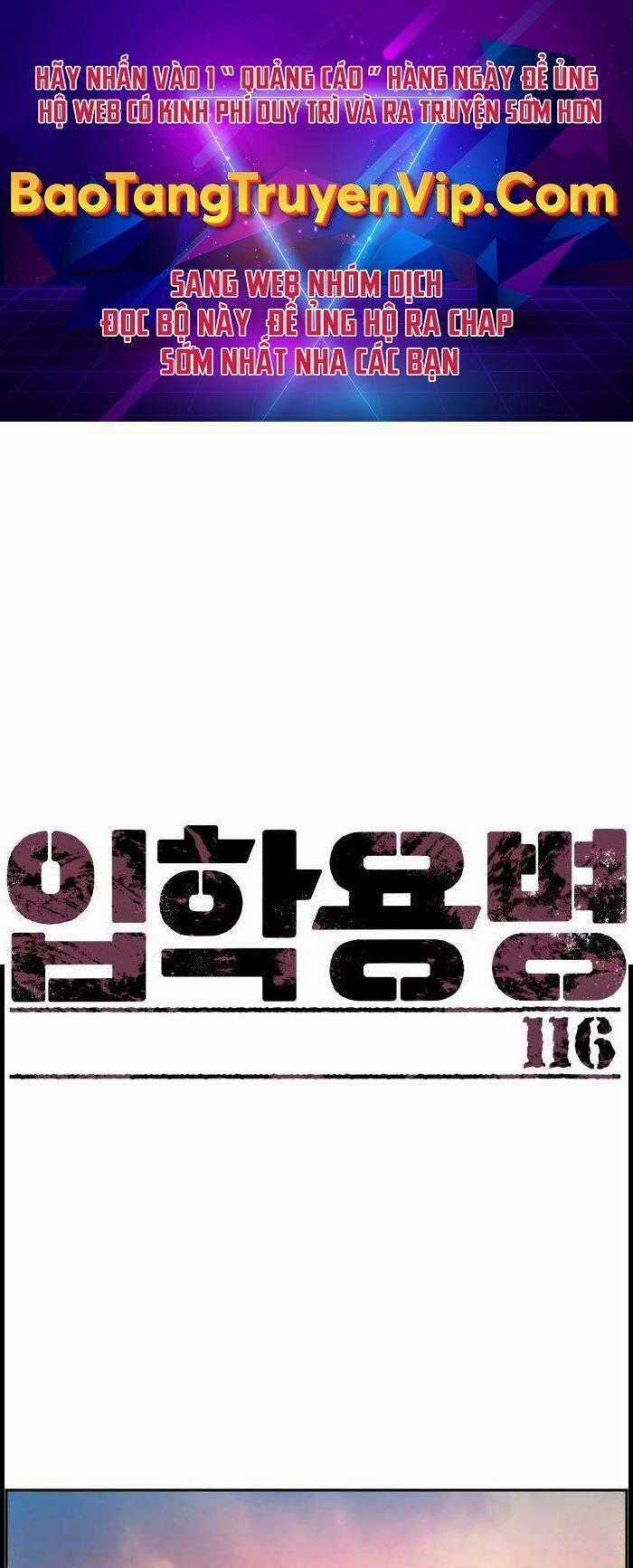 Bạn Học Của Tôi Là Lính Đánh Thuê Chương 116 trang 0