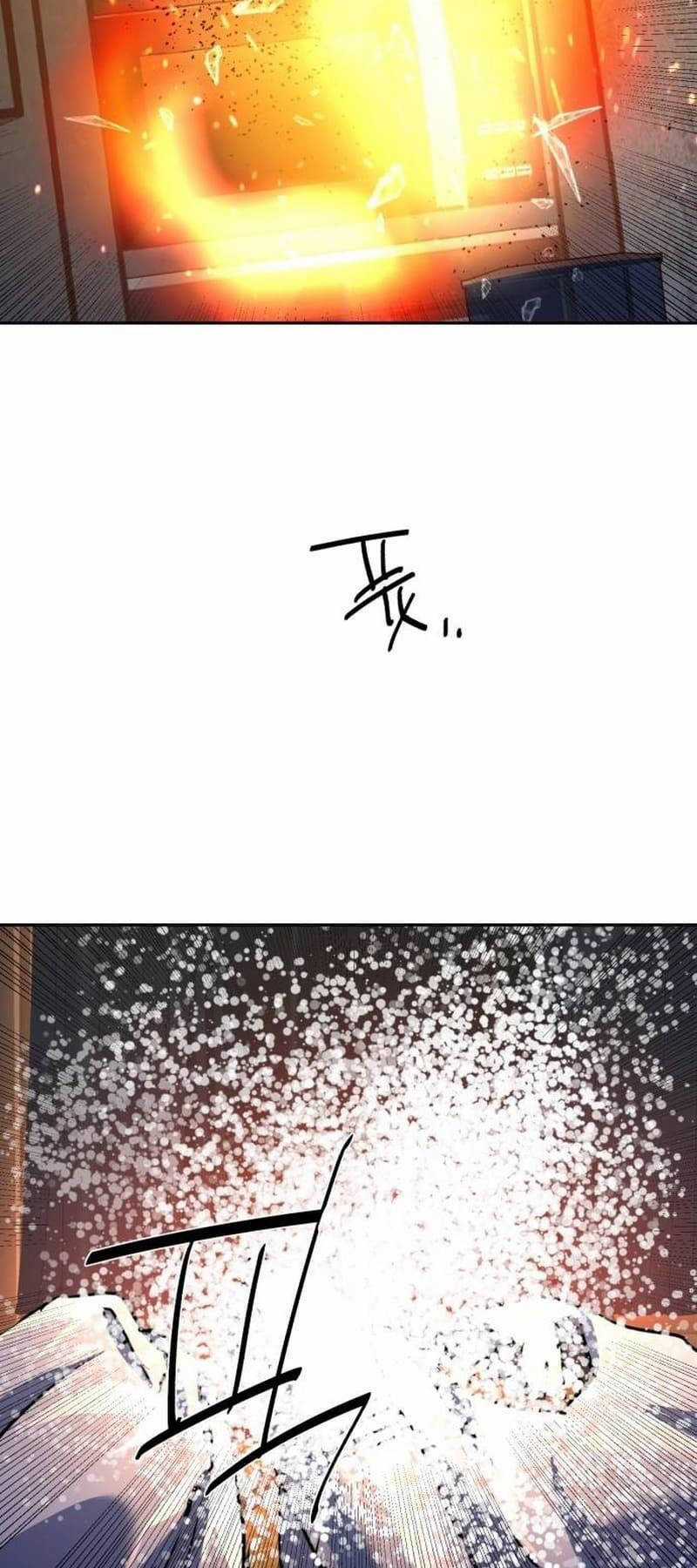 Bạn Học Của Tôi Là Lính Đánh Thuê Chương 186 trang 62