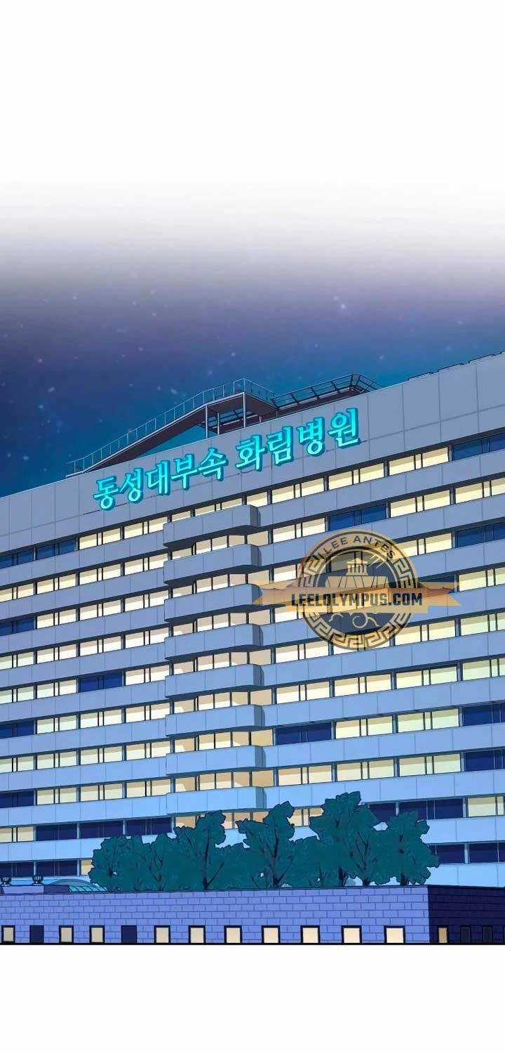 Bạn Học Của Tôi Là Lính Đánh Thuê Chương 196 trang 44