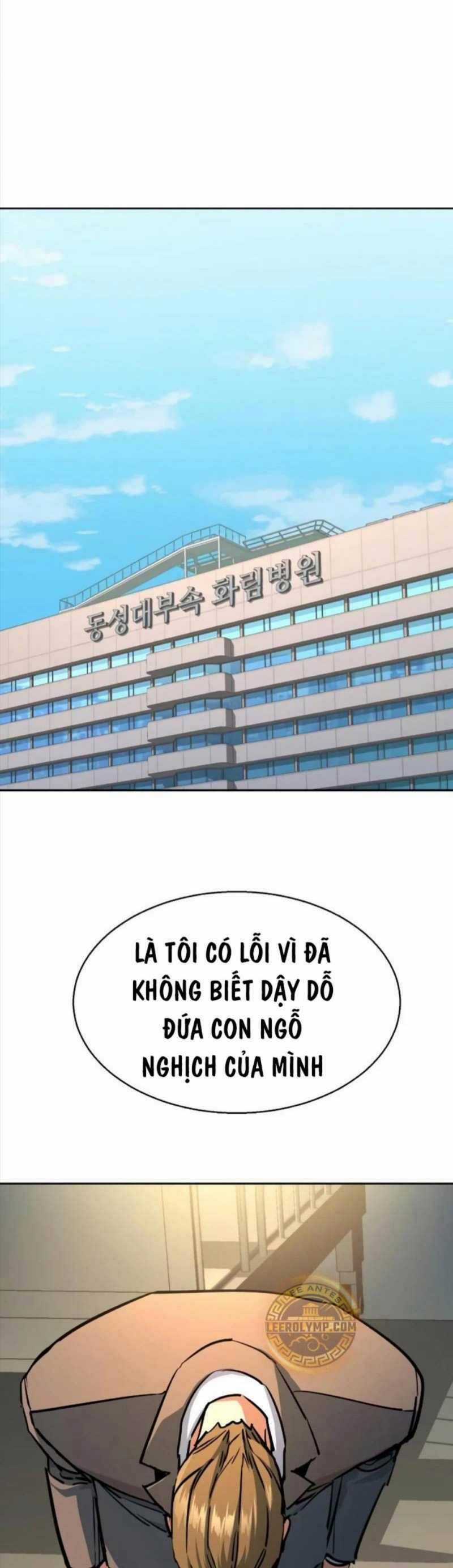 Bạn Học Của Tôi Là Lính Đánh Thuê Chương 198 trang 18