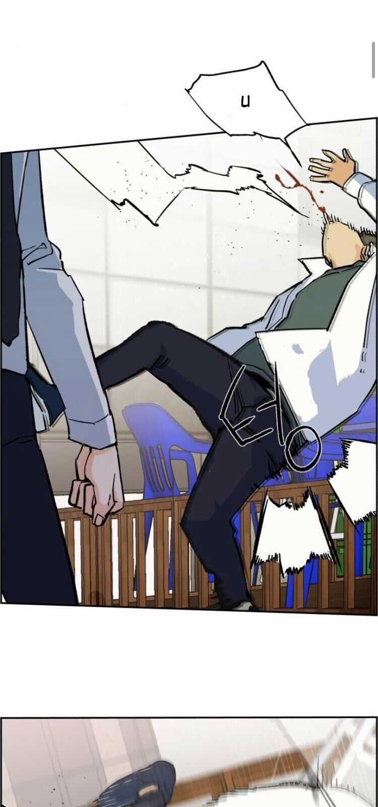 Bạn Học Của Tôi Là Lính Đánh Thuê Chương 2 trang 11