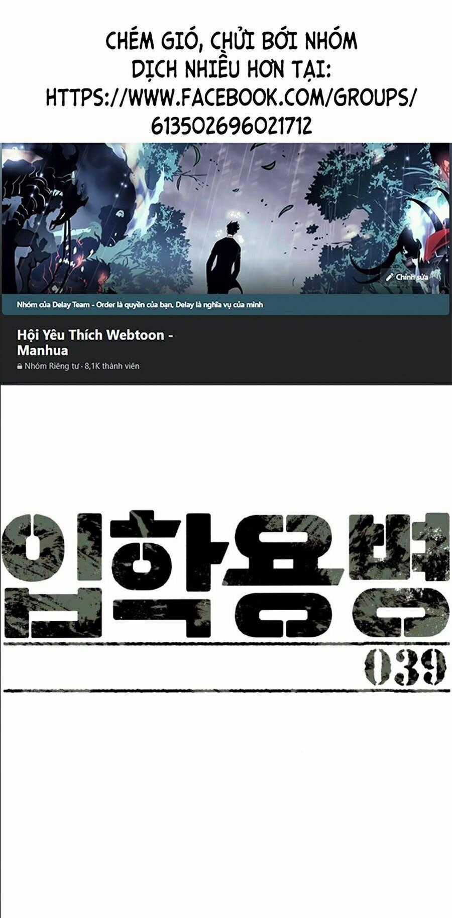 Bạn Học Của Tôi Là Lính Đánh Thuê Chương 39 trang 0