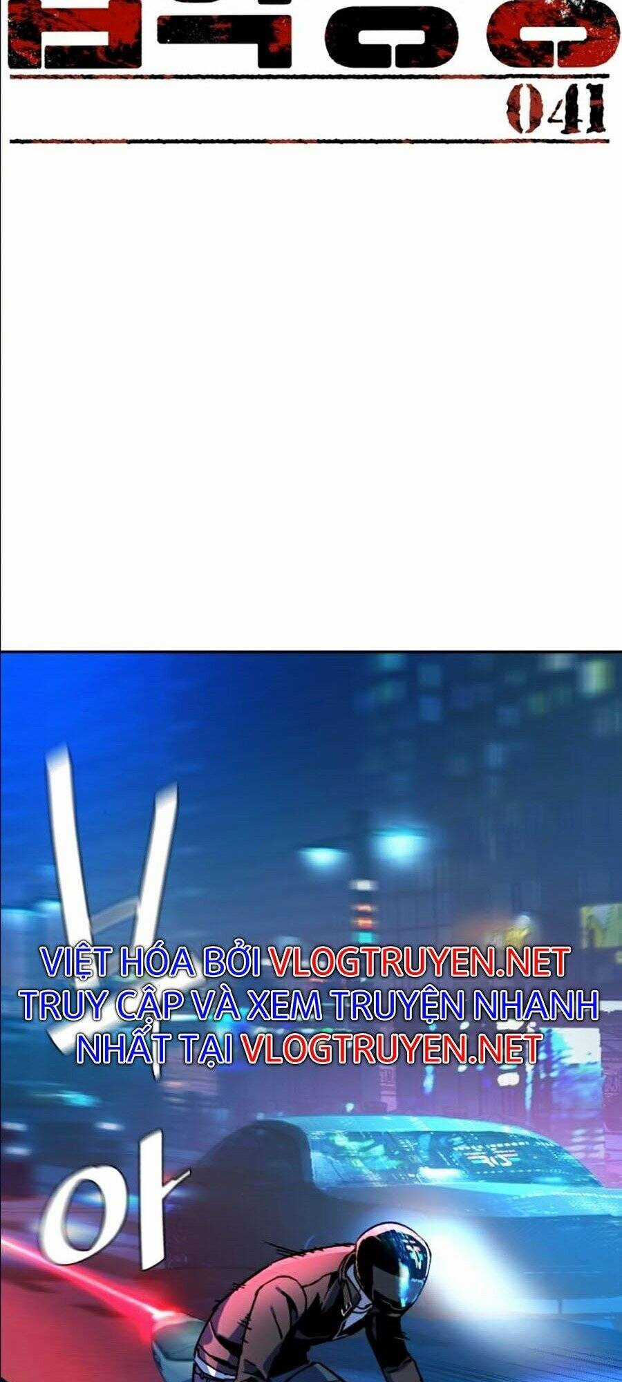 Bạn Học Của Tôi Là Lính Đánh Thuê Chương 41 trang 10