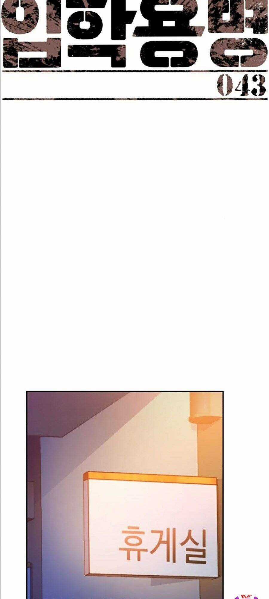 Bạn Học Của Tôi Là Lính Đánh Thuê Chương 43 trang 14