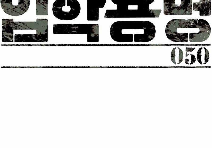 Bạn Học Của Tôi Là Lính Đánh Thuê Chương 50 trang 15