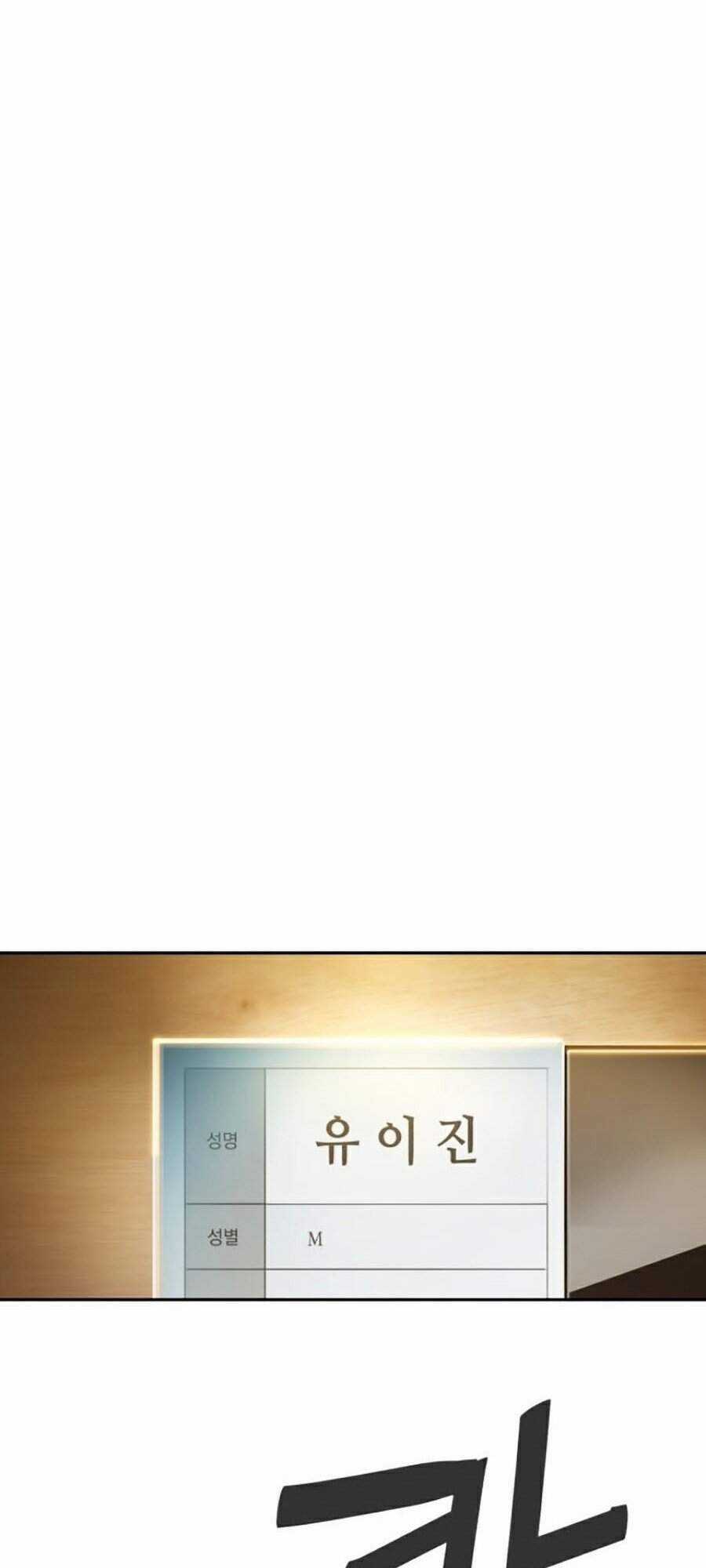 Bạn Học Của Tôi Là Lính Đánh Thuê Chương 50 trang 50