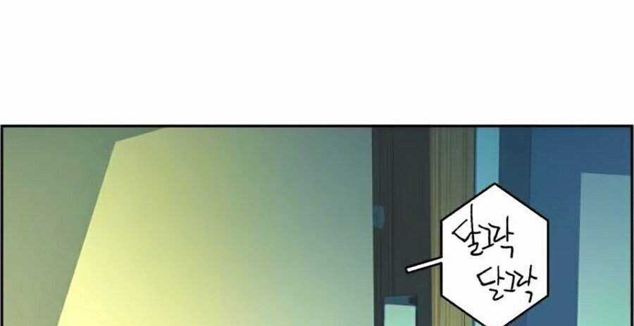 Bạn Học Của Tôi Là Lính Đánh Thuê Chương 52 trang 27