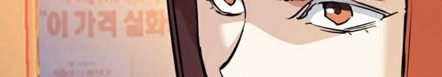 Bạn Học Của Tôi Là Lính Đánh Thuê Chương 55 trang 47