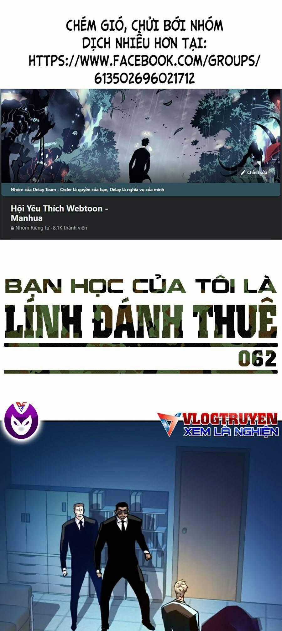 Bạn Học Của Tôi Là Lính Đánh Thuê Chương 62 trang 0