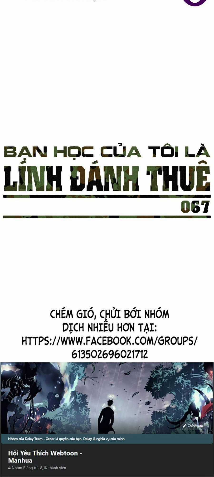 Bạn Học Của Tôi Là Lính Đánh Thuê Chương 67 trang 80