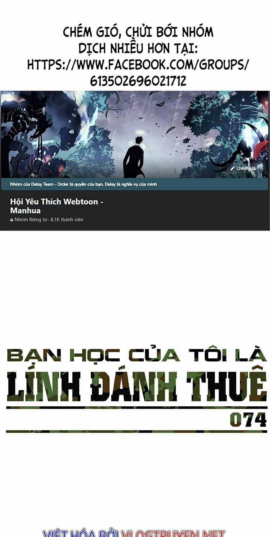 Bạn Học Của Tôi Là Lính Đánh Thuê Chương 74 trang 0