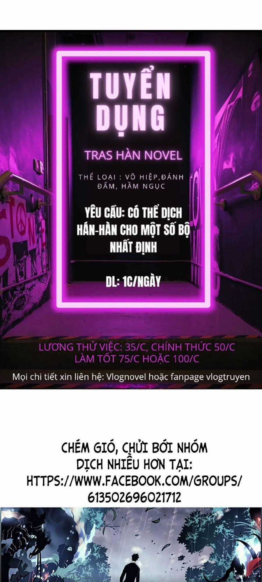 Bạn Học Của Tôi Là Lính Đánh Thuê Chương 74 trang 99