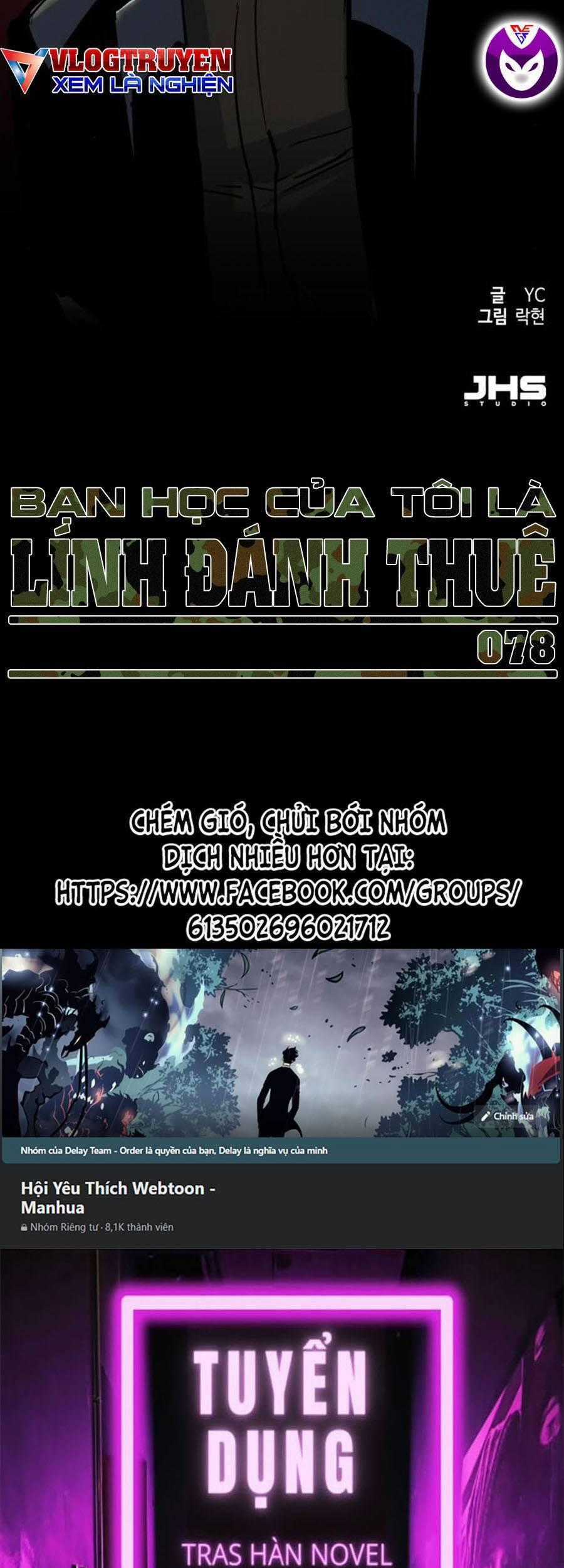 Bạn Học Của Tôi Là Lính Đánh Thuê Chương 78 trang 80