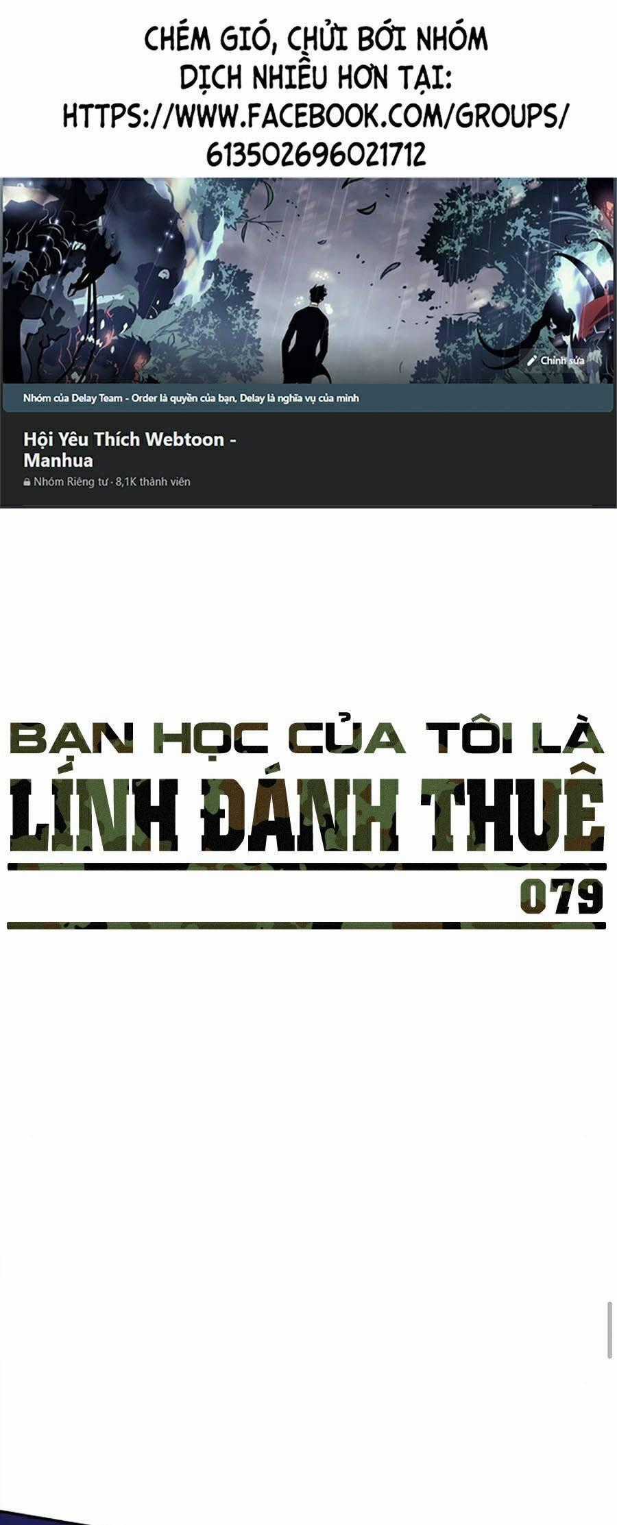 Bạn Học Của Tôi Là Lính Đánh Thuê Chương 79 trang 0