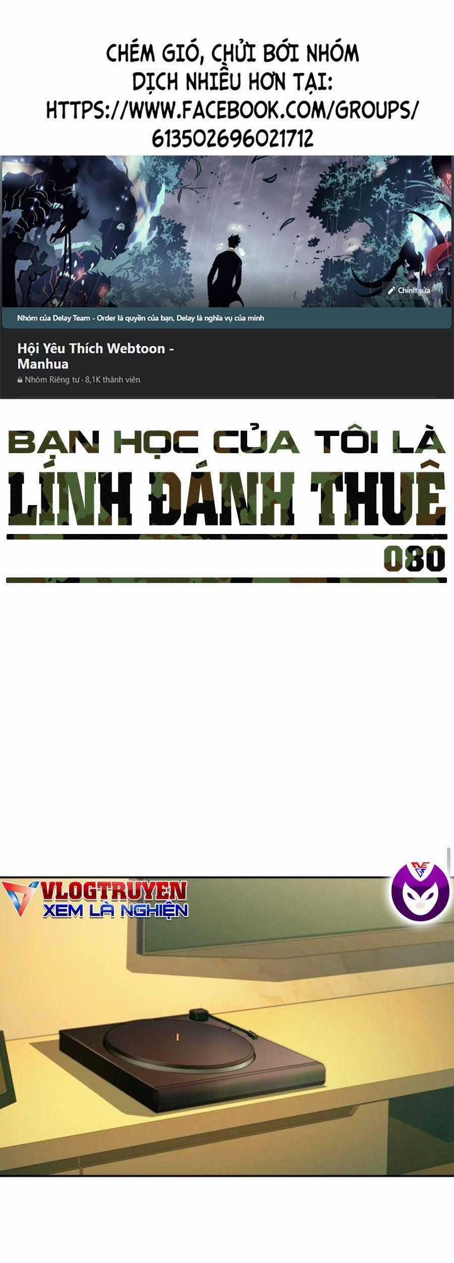 Bạn Học Của Tôi Là Lính Đánh Thuê Chương 80 trang 0