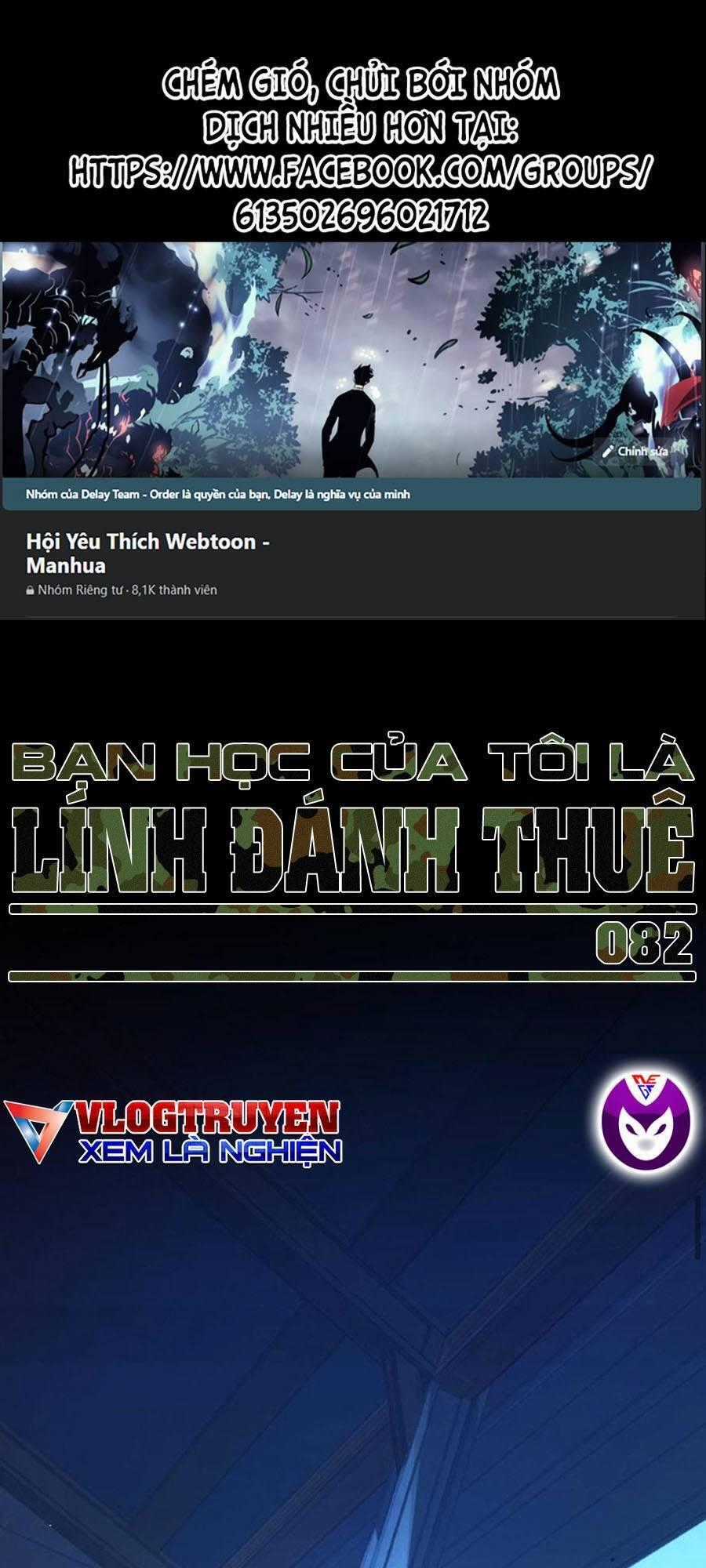 Bạn Học Của Tôi Là Lính Đánh Thuê Chương 82 trang 0