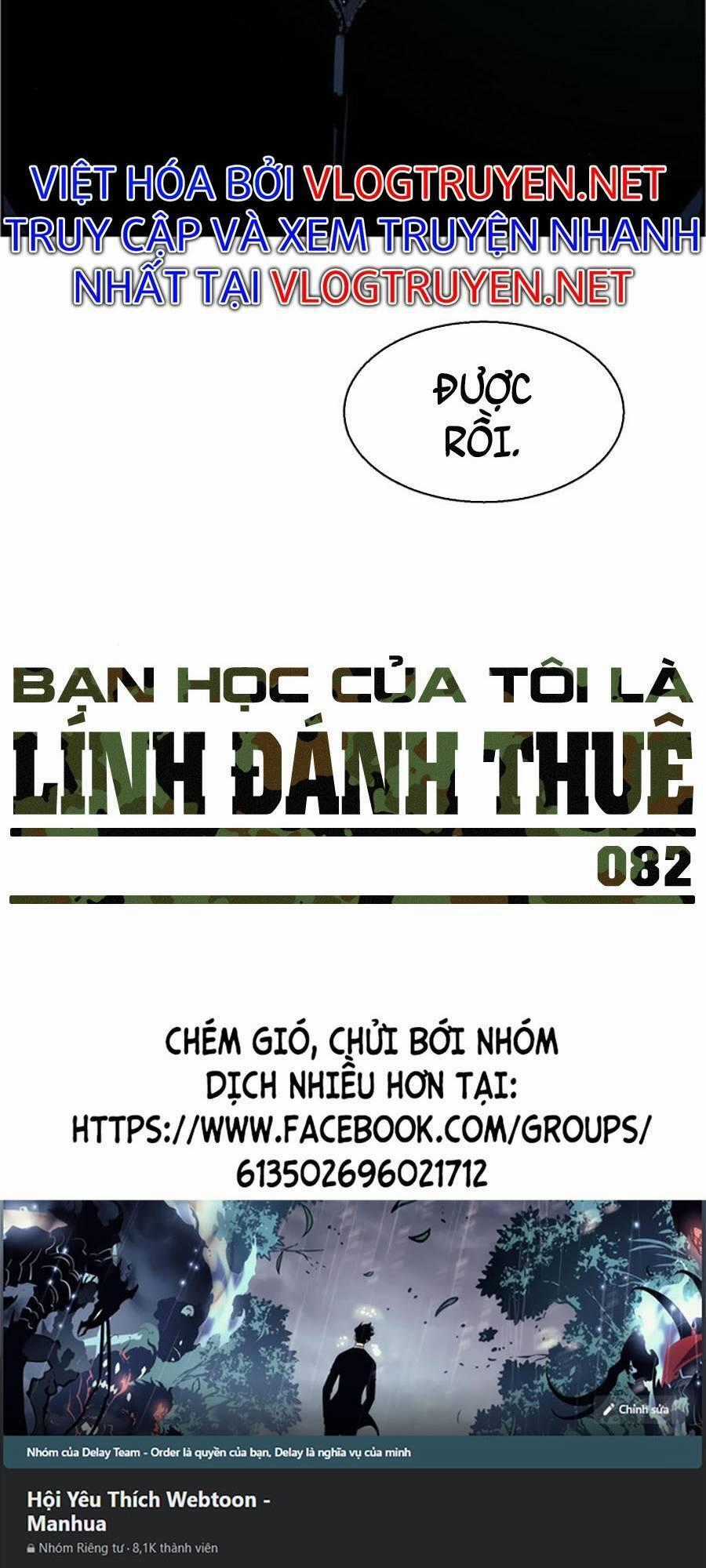 Bạn Học Của Tôi Là Lính Đánh Thuê Chương 82 trang 158