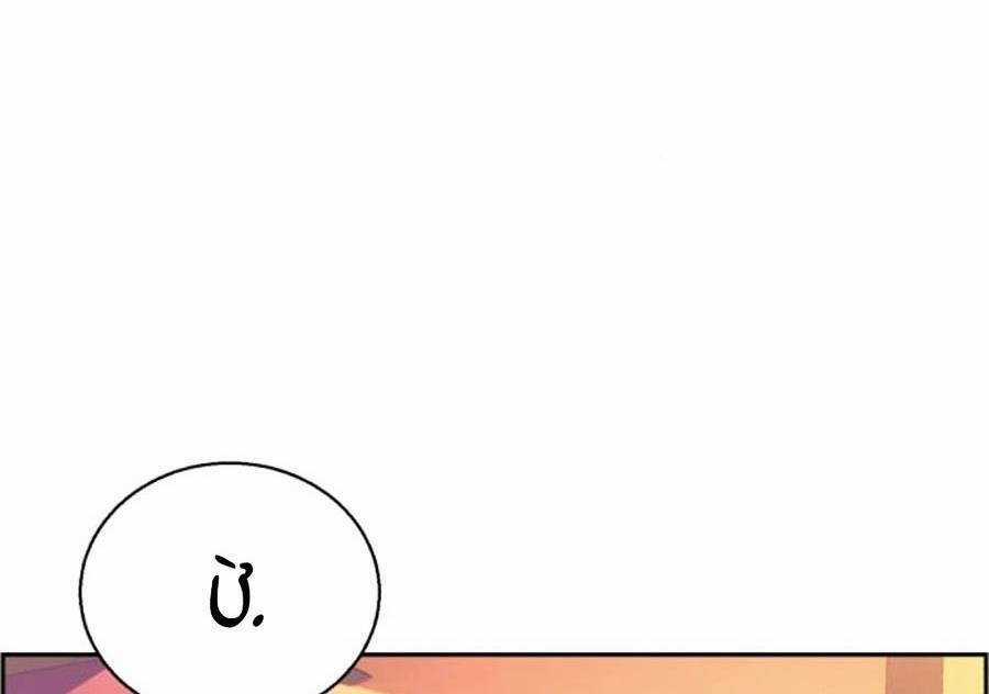 Bạn Học Của Tôi Là Lính Đánh Thuê Chương 83 trang 105