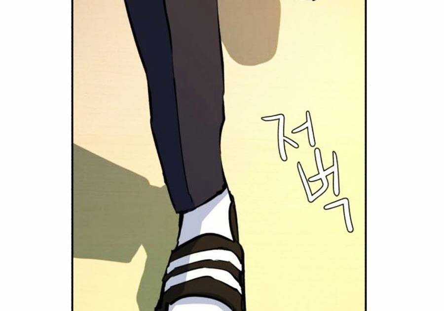 Bạn Học Của Tôi Là Lính Đánh Thuê Chương 83 trang 91