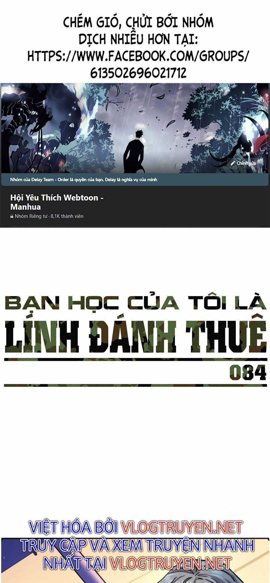 Bạn Học Của Tôi Là Lính Đánh Thuê Chương 84 trang 0