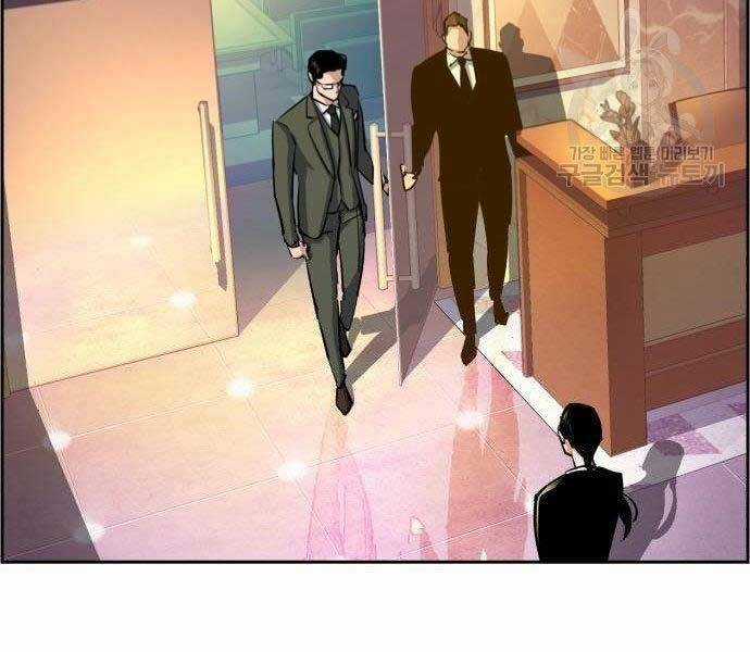 Bạn Học Của Tôi Là Lính Đánh Thuê Chương 86 trang 100