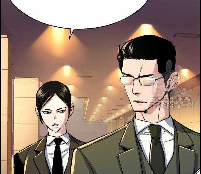 Bạn Học Của Tôi Là Lính Đánh Thuê Chương 86 trang 102