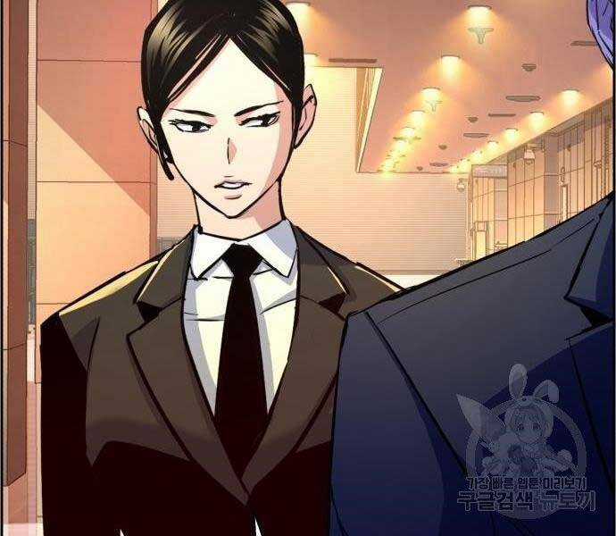 Bạn Học Của Tôi Là Lính Đánh Thuê Chương 86 trang 111