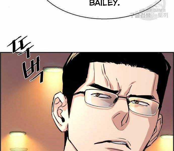 Bạn Học Của Tôi Là Lính Đánh Thuê Chương 86 trang 113