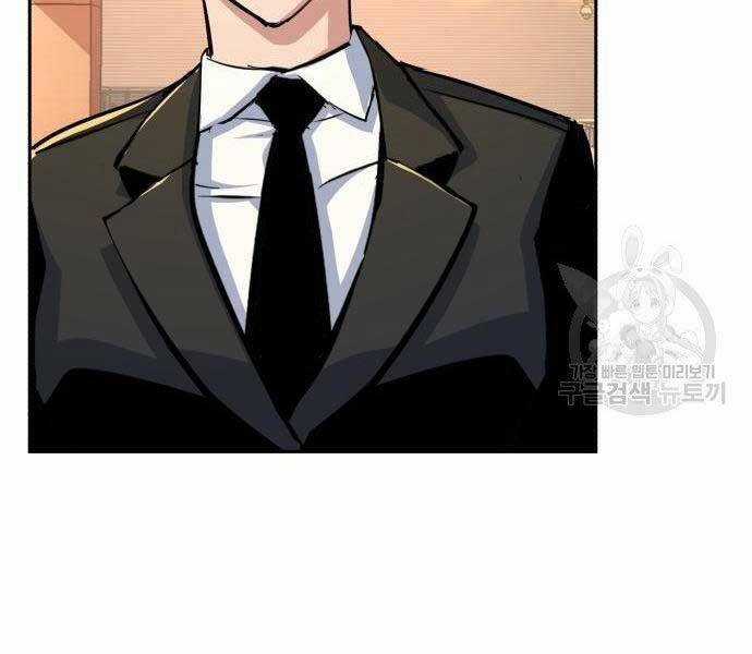 Bạn Học Của Tôi Là Lính Đánh Thuê Chương 86 trang 116