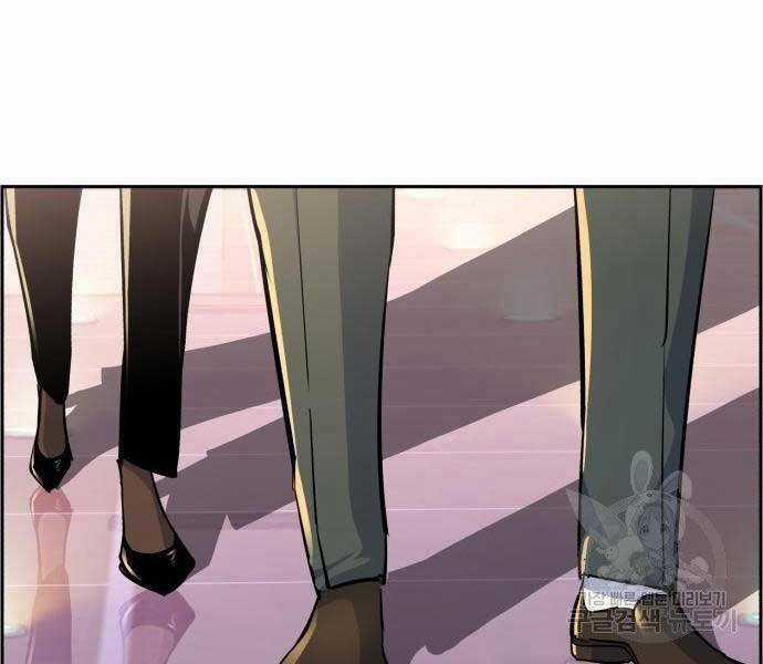 Bạn Học Của Tôi Là Lính Đánh Thuê Chương 86 trang 118