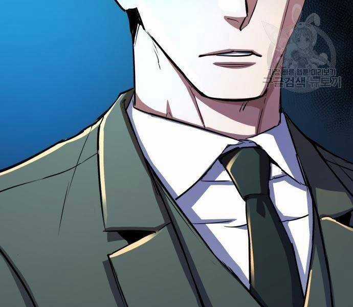 Bạn Học Của Tôi Là Lính Đánh Thuê Chương 86 trang 121