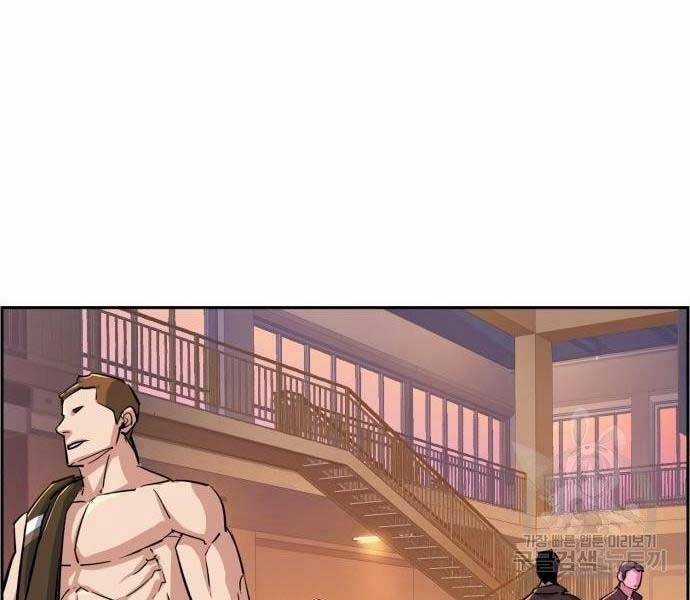 Bạn Học Của Tôi Là Lính Đánh Thuê Chương 86 trang 125