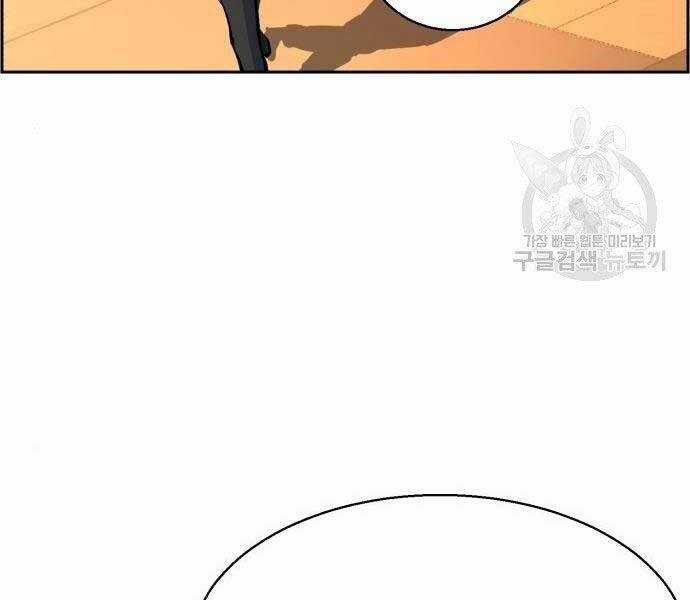 Bạn Học Của Tôi Là Lính Đánh Thuê Chương 86 trang 129