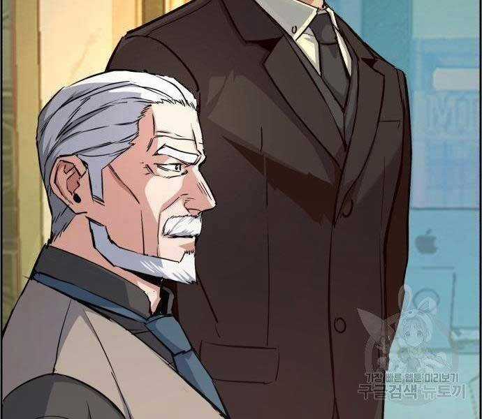 Bạn Học Của Tôi Là Lính Đánh Thuê Chương 86 trang 13